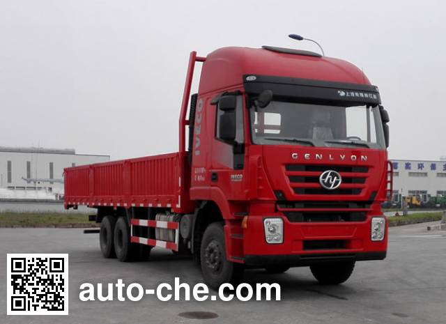 Бортовой грузовик SAIC Hongyan CQ1255HMG444