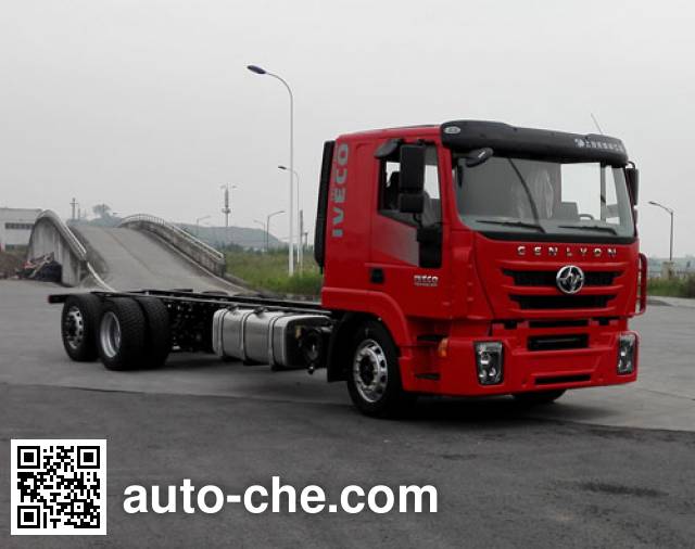 Шасси грузового автомобиля SAIC Hongyan CQ1256TCLHMVG563