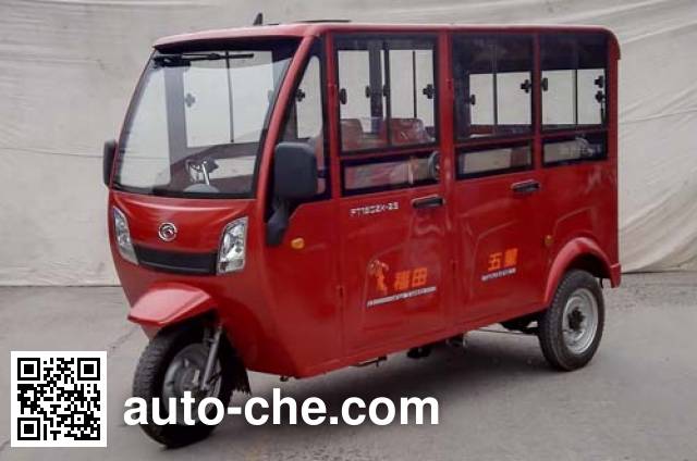 Пассажирский трицикл Foton Wuxing FT150ZK-2E