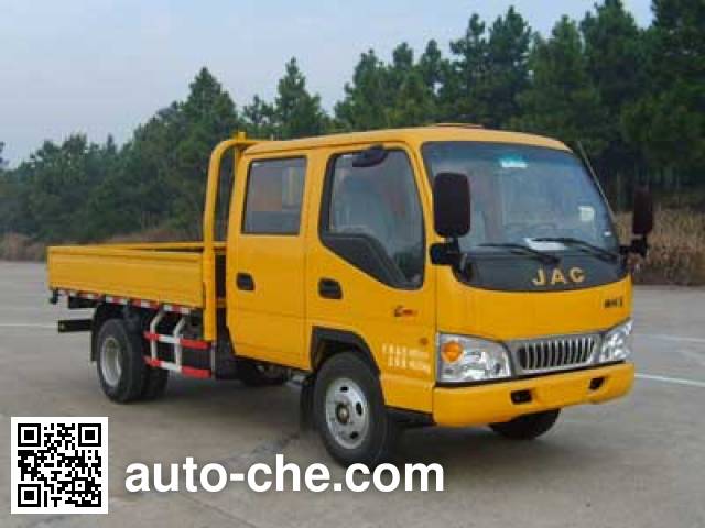 Бортовой грузовик JAC HFC1041R93K1C2