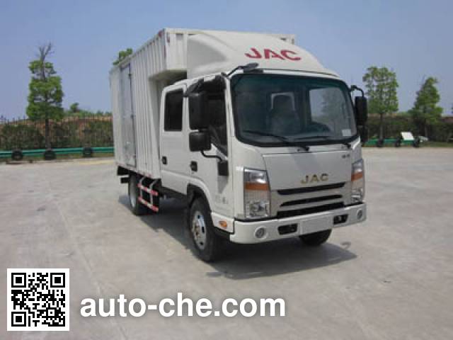 Фургон (автофургон) JAC HFC5041XXYR73K1C3V