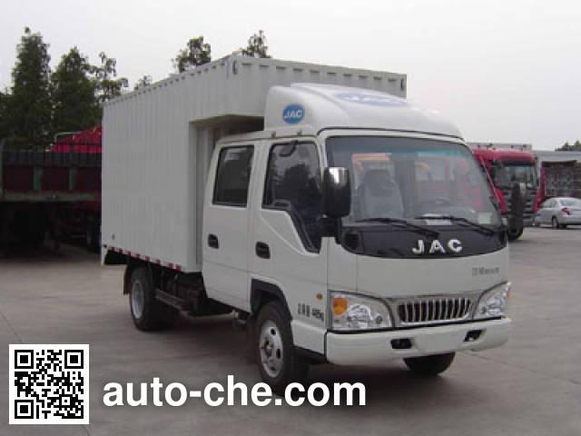 Фургон (автофургон) JAC HFC5041XXYR93K1C2V