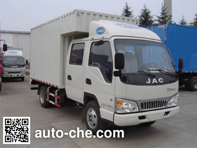 Фургон (автофургон) JAC HFC5070XXYR93K2C2