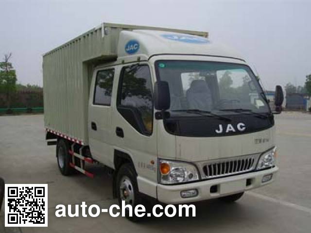 Фургон (автофургон) JAC HFC5045XXYR92K3C2