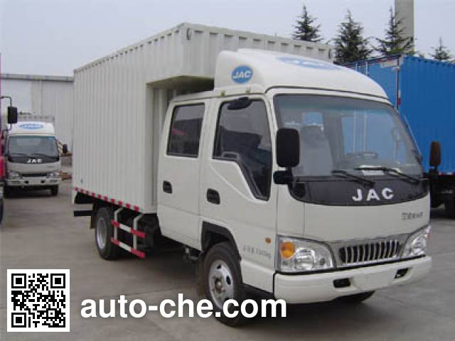 Фургон (автофургон) JAC HFC5070XXYR92K2C2