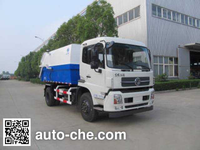 Стыкуемый мусоровоз с уплотнением отходов Hongyu (Henan) HYZ5162ZDJ