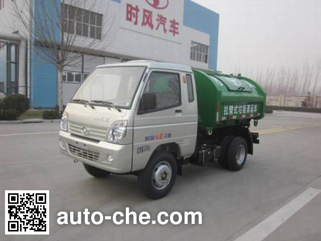Низкоскоростной мусоровоз Shifeng SF2310DQ