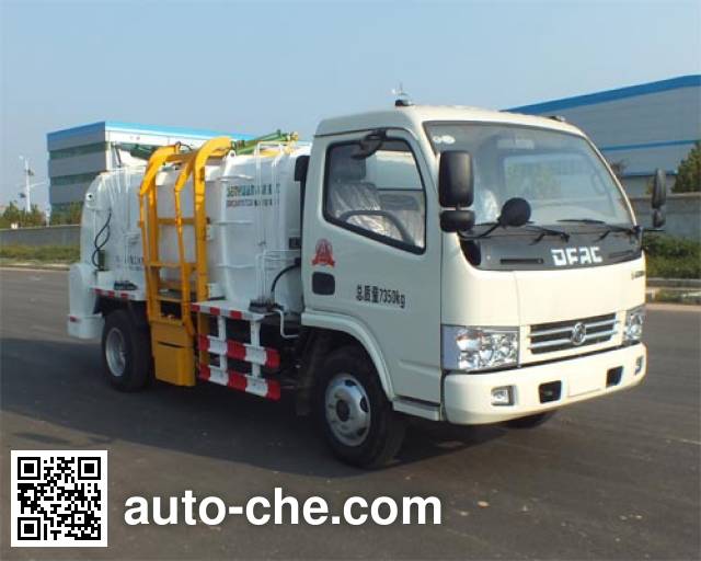 Автомобиль для перевозки пищевых отходов Senyuan (Henan) SMQ5070TCA