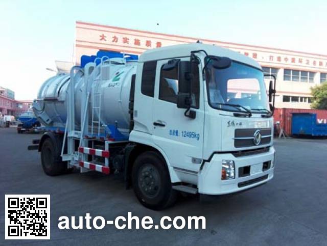 Автомобиль для перевозки пищевых отходов Baoyu ZBJ5120TCAB