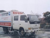 Фургон (автофургон) Dongfeng EQ5028XXYN42DAC