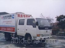 Фургон (автофургон) Dongfeng EQ5043XXYN51D3A