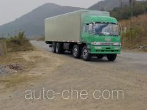 Автофургон с подъемными бортами (фургон-бабочка) FAW Fenghuang FXC5311XYKL7T4