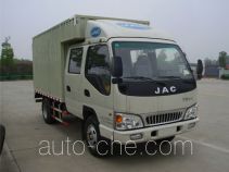 Фургон (автофургон) JAC HFC5045XXYR92K2C2