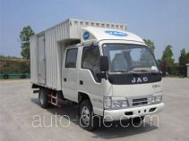 Фургон (автофургон) JAC HFC5070XXYR93K1C2