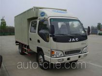 Фургон (автофургон) JAC HFC5071XXYR92K1C2