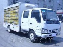 Грузовой автомобиль для перевозки скота (скотовоз) Huguang HG5072CCQ