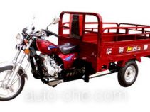 Грузовой мото трицикл CIMC Huajun HJ150ZH-E