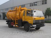 Автомобиль для перевозки пищевых отходов Hongyu (Hubei) HYS5120TCA