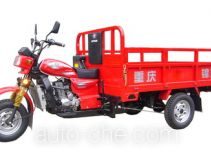 Грузовой мото трицикл Jinhong JH250ZH-A