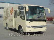 Фургон (автофургон) Changan SC5049XXYE