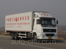 Фургон (автофургон) Wuyue TAZ5250XXY