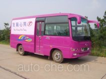 Фургон (автофургон) Tongxin TX5041XXY