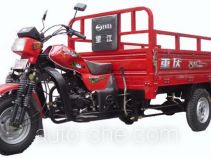 Грузовой мото трицикл Wangjiang WJ175ZH-2