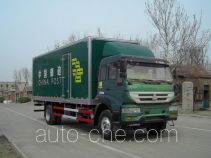 Почтовый автомобиль Sinotruk Huanghe ZZ5164XYZK5216D1